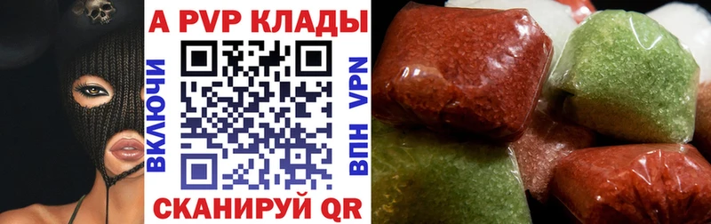 А ПВП СК КРИС  Удомля 
