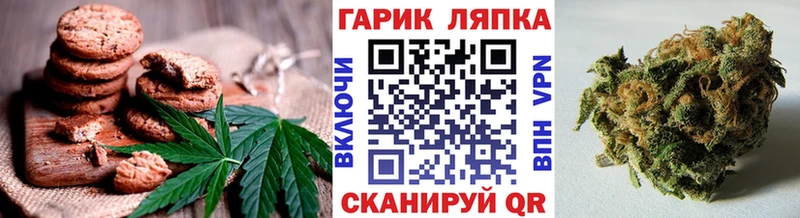 где можно купить наркотик  Удомля  Печенье с ТГК конопля 