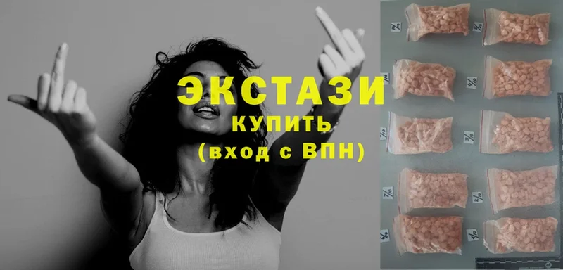 Ecstasy Cube Удомля