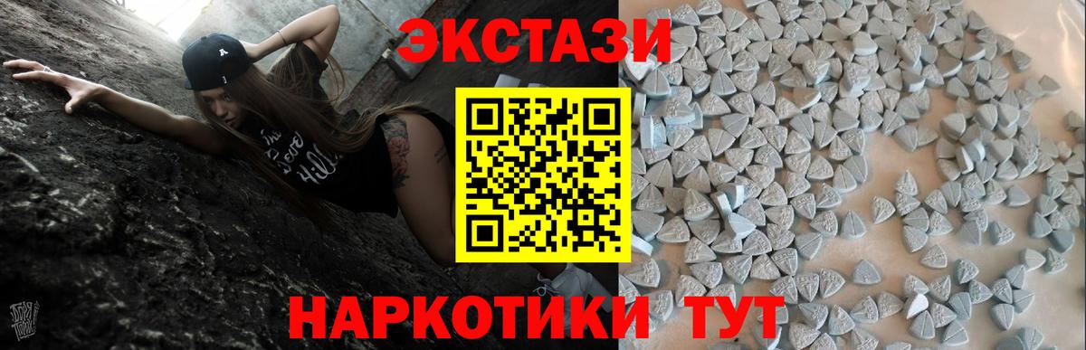 ЭКСТАЗИ бентли Удомля