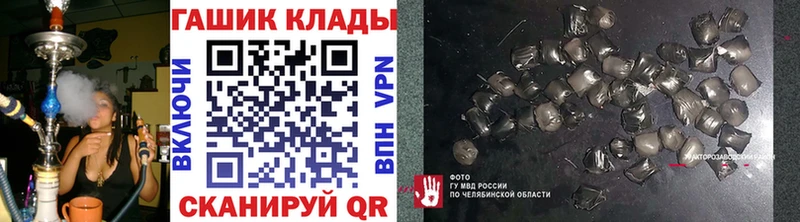 Гашиш гарик  даркнет сайт  hydra как войти  мориарти официальный сайт  Удомля 