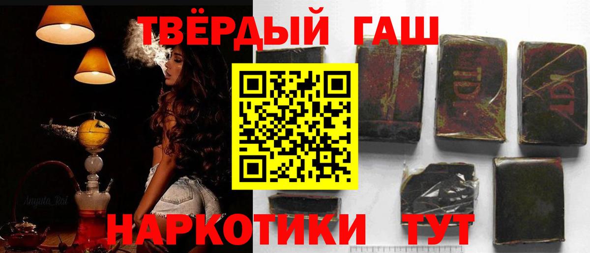 Гашиш ice o lator  Вход с VPN  ГАШ  ГАШИШ гарик  Удомля 
