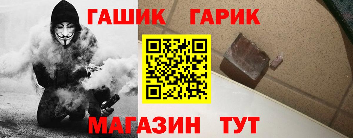 ГАШИШ hashish Удомля