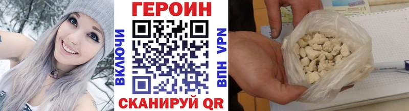 Героин афганец  Удомля 