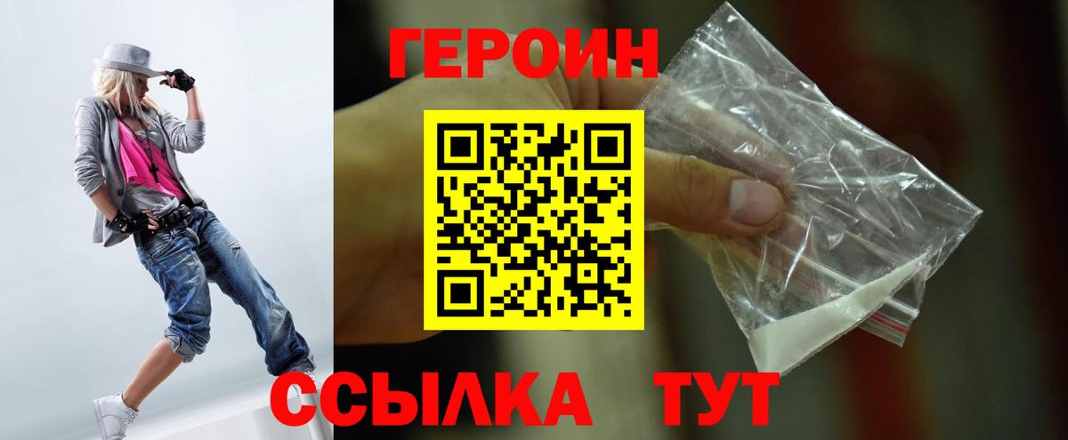 ГАШИШ  ТГК  Удомля  LSD-25  Конопля  А ПВП СОЛЬ   Вход с VPN  Меф  