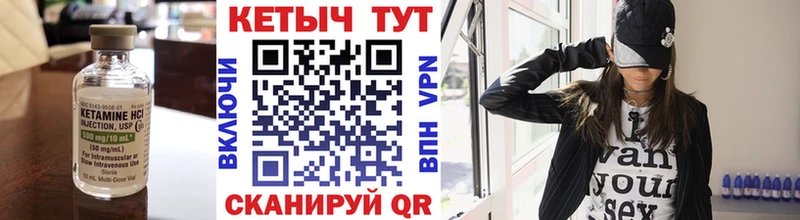 продажа наркотиков  Удомля  КЕТАМИН ketamine 