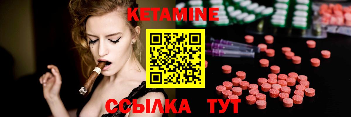 Удомля  КЕТАМИН ketamine  MEGA сайт  Вход с VPN  Кетамин ketamine 