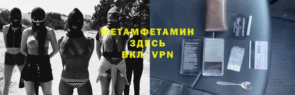 скорость mdpv Магадан
