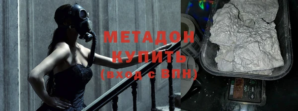 спайс Медногорск