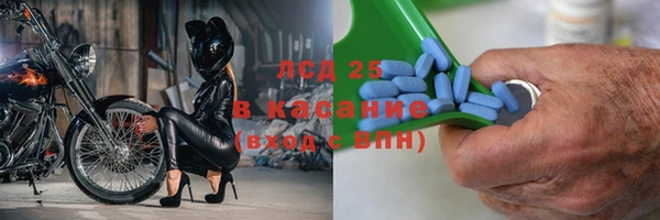 спайс Медногорск