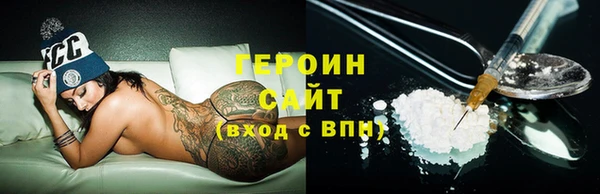 спайс Медногорск