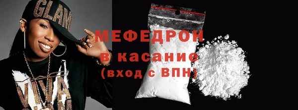 амфетамин Медвежьегорск