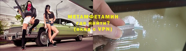 метадон Майский