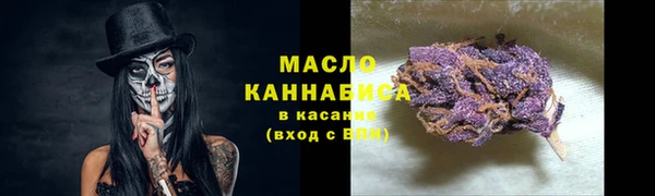 спайс Медногорск