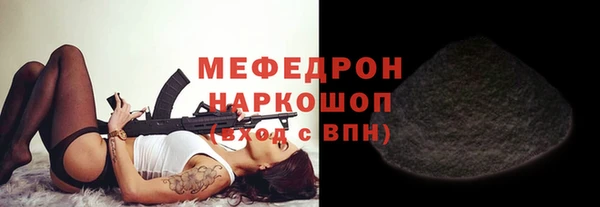 крисы Магас