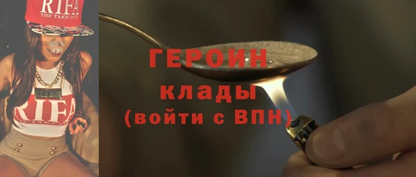 крисы Магас