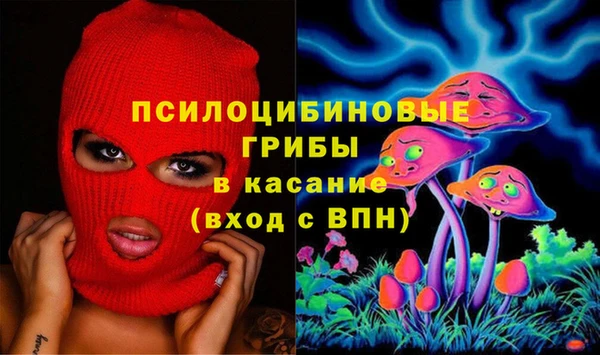 спайс Медногорск