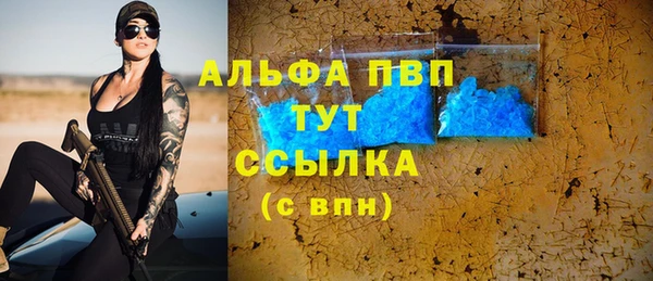 спайс Медногорск