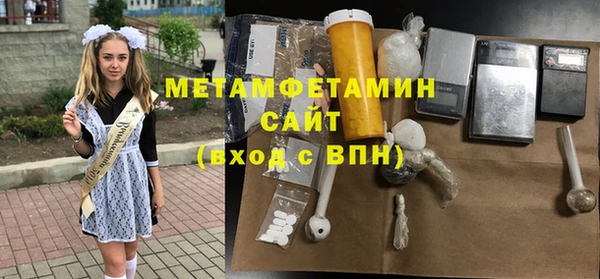 спайс Медногорск