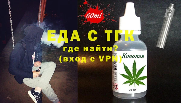 амфетамин Медвежьегорск