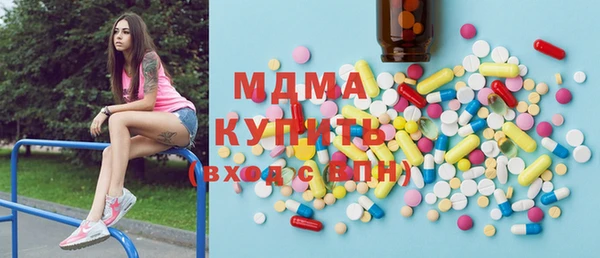 метадон Майский