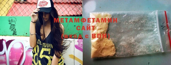крисы Магас