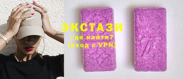 амфетамин Медвежьегорск
