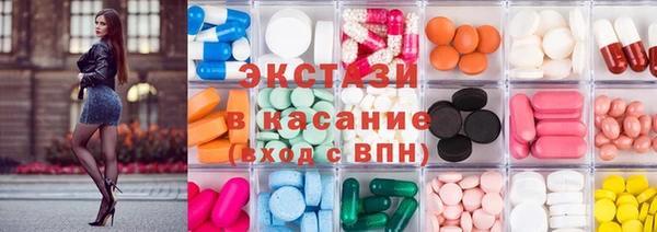 спайс Медногорск