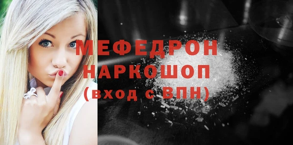 СК Мегион