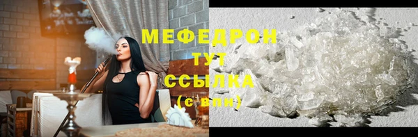 метадон Майский