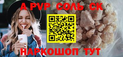 меф Апрелевка