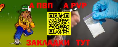 меф Апрелевка