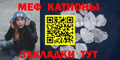 меф Апрелевка