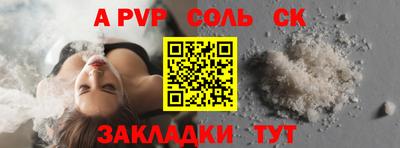 марки nbome Апшеронск