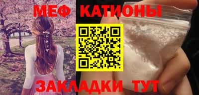 меф Апрелевка