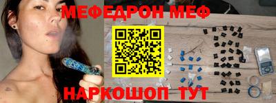 марки nbome Апшеронск
