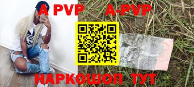 марки nbome Апшеронск