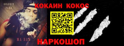 бошки Аргун
