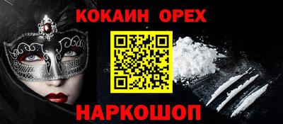 марки nbome Апшеронск