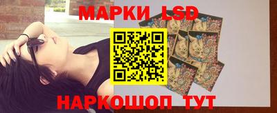 марки nbome Апшеронск