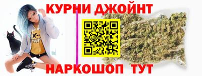 марки nbome Апшеронск