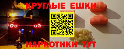 меф Апрелевка