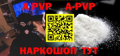 меф Апрелевка