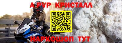 меф Апрелевка
