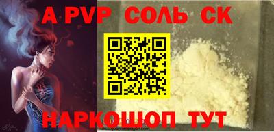бошки Аргун