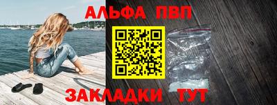 меф Апрелевка