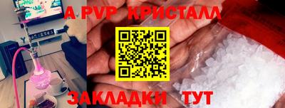 марки nbome Апшеронск