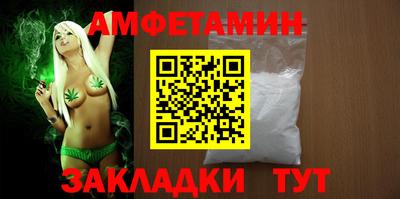 меф Апрелевка