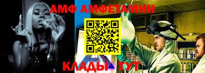меф Апрелевка