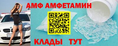 марки nbome Апшеронск